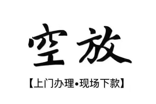 北京11个人贷款都有哪些平台-北京11个人借钱长期-北京11信用贷款