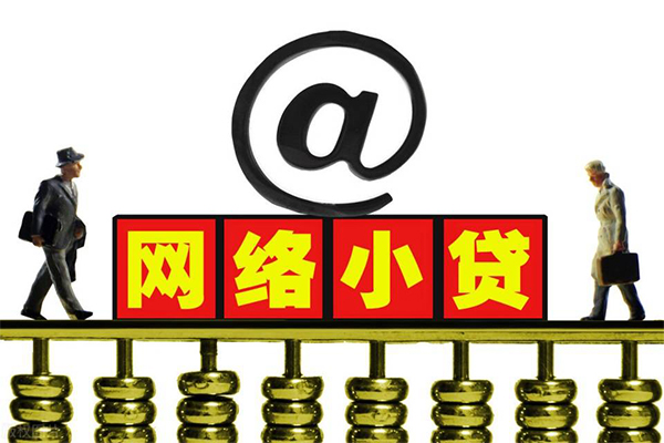 北京11本地身份证贷款-北京11有没有私人放款的-北京11贷款信用贷款