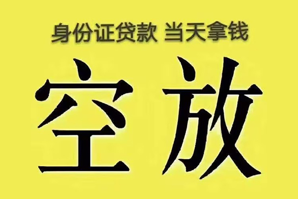 北京11快速小额贷款-北京11大学生信用贷款-北京11哪里可以私人借款