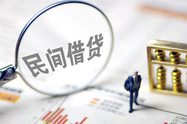 北京11个人借贷放款-北京11短借私人-北京11民间私借