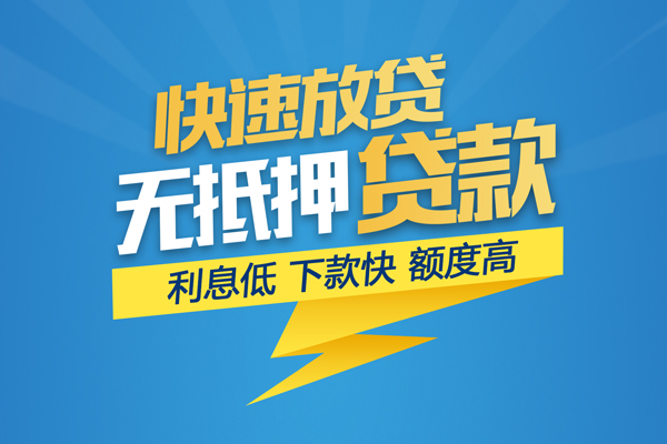 北京11个人小额贷款-北京11身份证贷款在线-北京11私人借贷私借