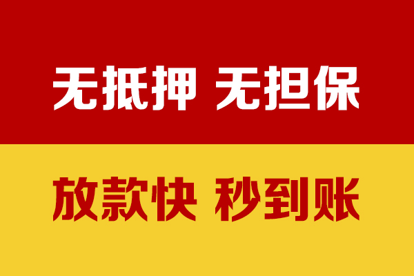 北京11小额贷款贷款-北京11身份证贷款电话-北京11本地身份证贷款