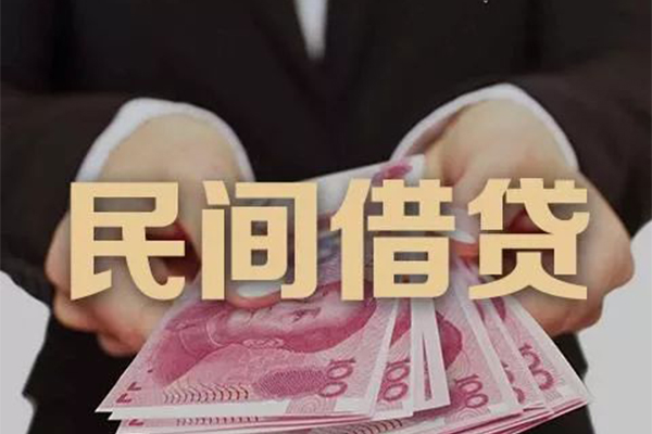 北京11民间短期私借借款-北京11私借贷款-北京11哪里可以信用贷款