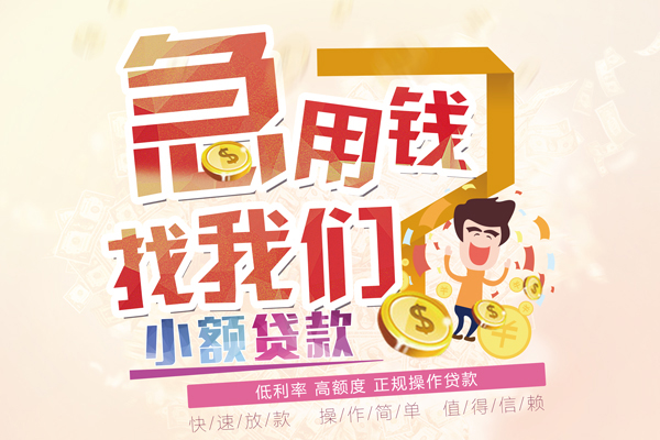 北京11空放私借民间借贷-北京11哪里有个人借贷-北京11民间私人借款