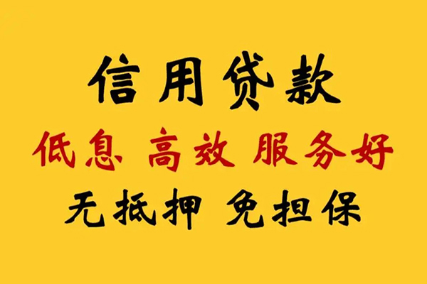 北京11民间借贷私人放款-北京11身份证小额贷款-北京11私人私借