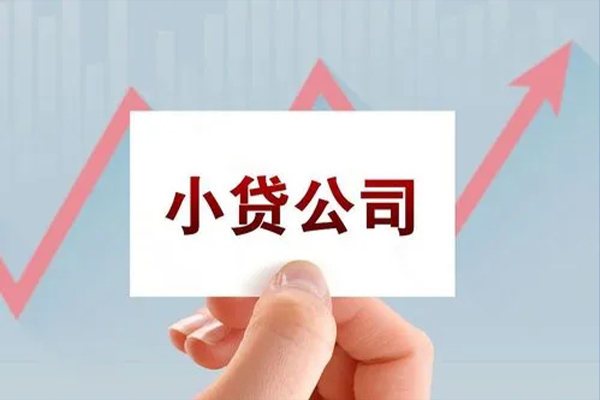 北京11正规短借-北京11上门空放-北京11贷款无抵押