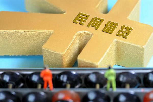 北京11抵押身份证贷款-北京11做生意贷款-北京11上门空放