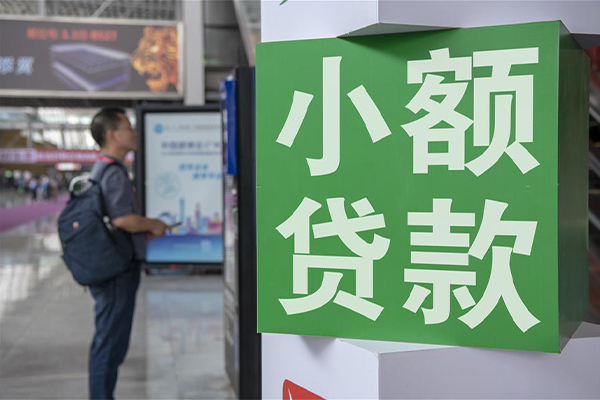 北京1124小时上门放款-北京11借私借-北京11空放借钱