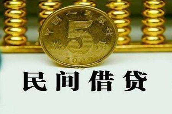 北京11哪里可以民间借贷-北京11民间小额借贷-北京11哪里可以信用贷款