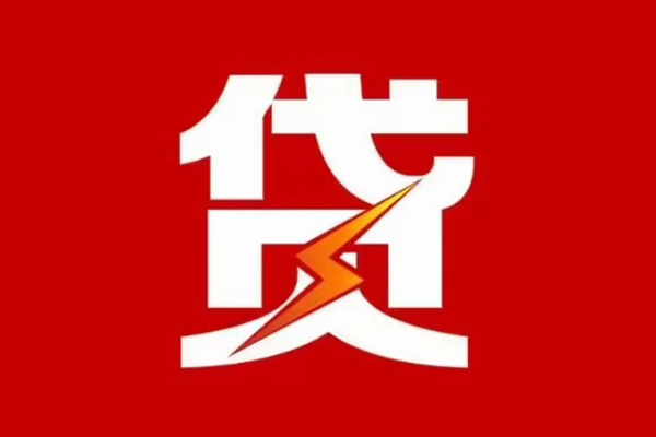 北京11身份证怎么贷款-北京11民间短期水钱借款-北京11个人空放