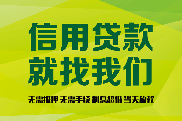 北京11身份证贷款分期-北京11空放-北京11私借短借