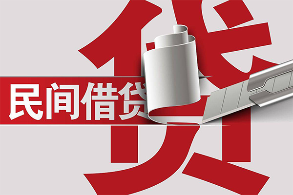 北京11借钱上门放款-北京11地区公积金信用贷款-北京11个人工程贷款