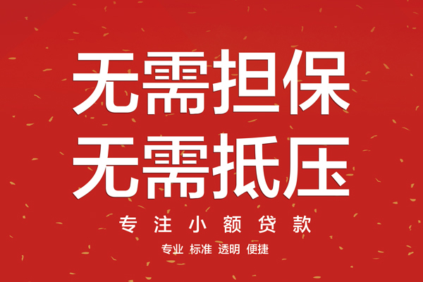 北京11民间借贷网-北京11贷款-北京11民间借贷