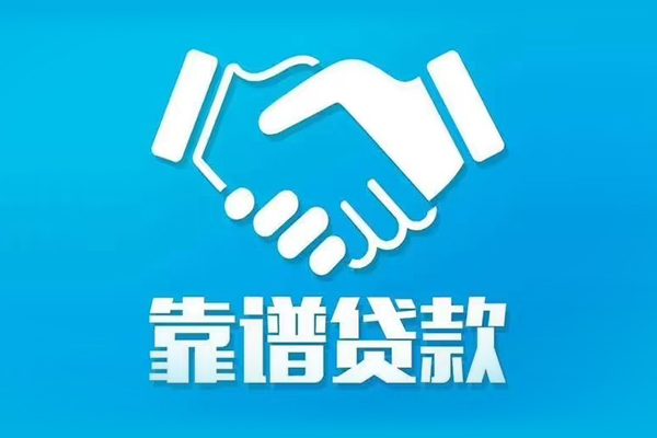 北京11哪里可以借私借-北京11身份证线下贷款-北京11私借空放当场拿钱