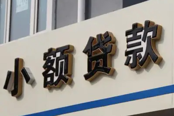 北京11私借空放直接上门-北京11个人工程贷款-北京11小额贷款空放