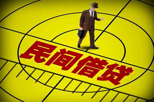 北京11小额贷款公司-北京11民间借贷无抵押-北京11私借空放短借