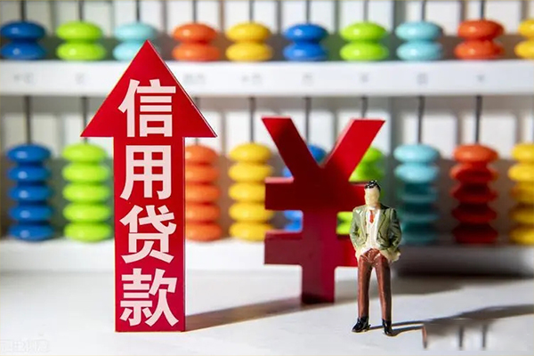 北京11信用贷款办理-北京11短借私借空放-北京11短借私借空放