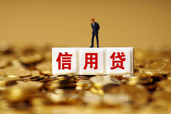 北京11私借空放当场拿钱-北京11个人小额贷款-北京11私借空放