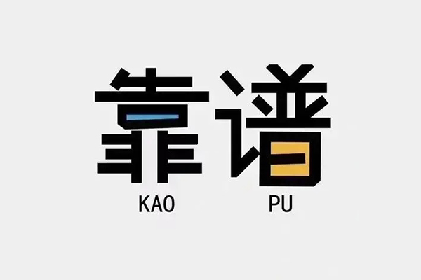北京11短借费用-北京11资金短借-北京11私人放款联系方式
