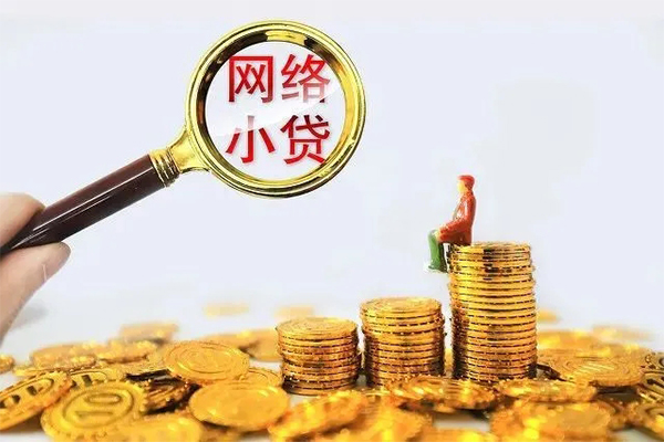 北京11贷款当天放款-北京11私借空放短借-北京11大学生信用贷款