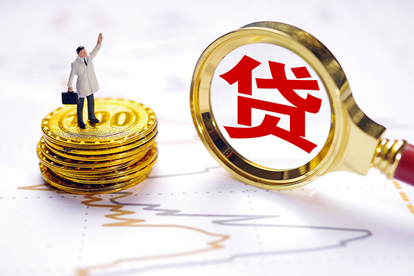 北京11个人贷款-北京11资金短借-北京11小额个人借贷