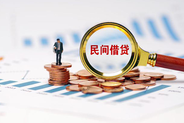 北京11地区公积金信用贷款-北京11大学生信用贷款-北京11个人空放二次私借