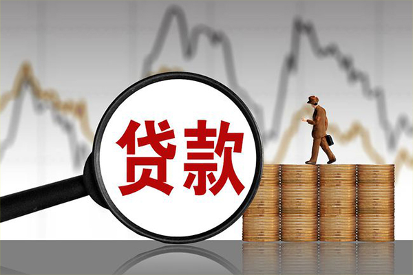 北京11信用贷款网-北京11空放私人借钱-北京11信用贷款