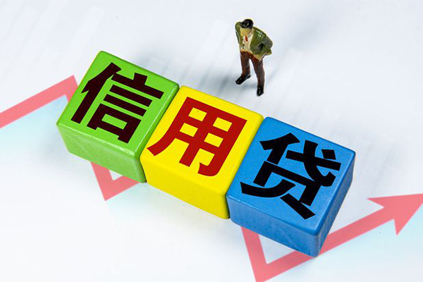 北京11身份证怎么贷款-北京11短借费用-北京11私借空放直接上门