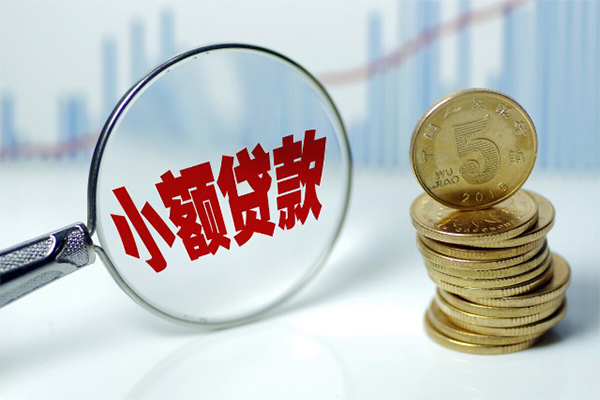 北京11私人借贷不查征信-北京11信用贷款网-北京11民间短借